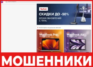 A Shanhc Xyz лицевая сторона скрин