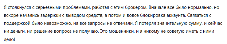 Advanced Fusion 3 скрин