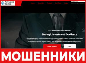 Advanced Fusion лицевая сторона скрин