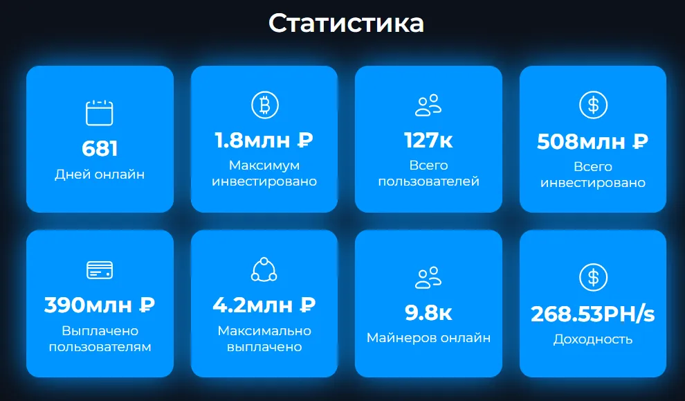 AeroHash 1 скрин