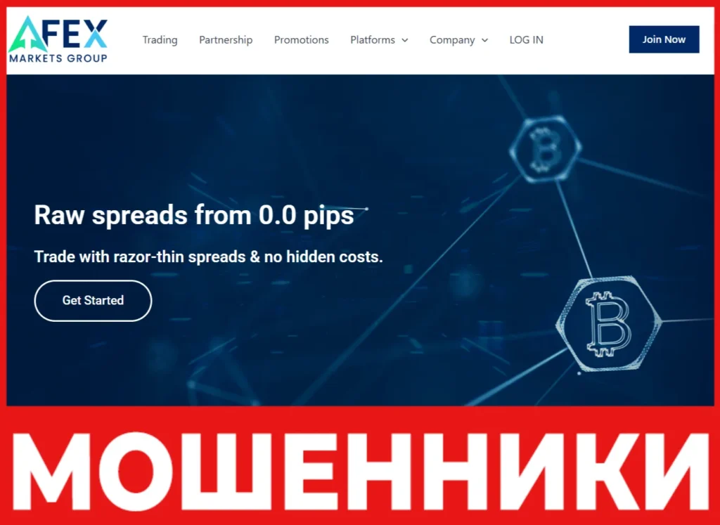 Afex Markets Group лицевая сторона скрин