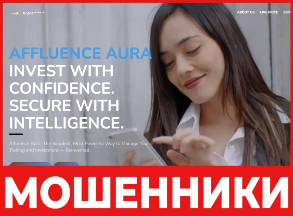 Affluence Aura лицевая сторона скрин