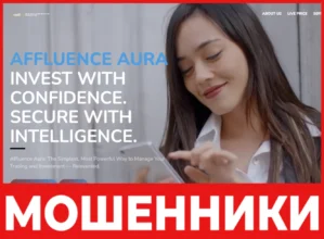 Affluence Aura лицевая сторона скрин
