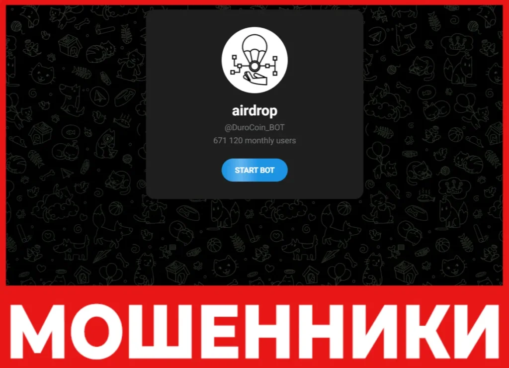 Airdrop лицевая сторона скрин