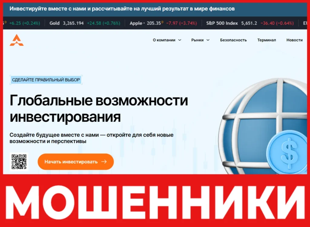 AL Zahraqa лицевая сторона скрин