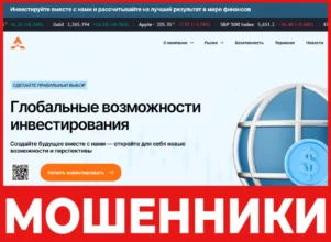 AL Zahraqa лицевая сторона скрин