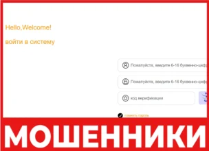 Alikemall лицевая сторона скрин