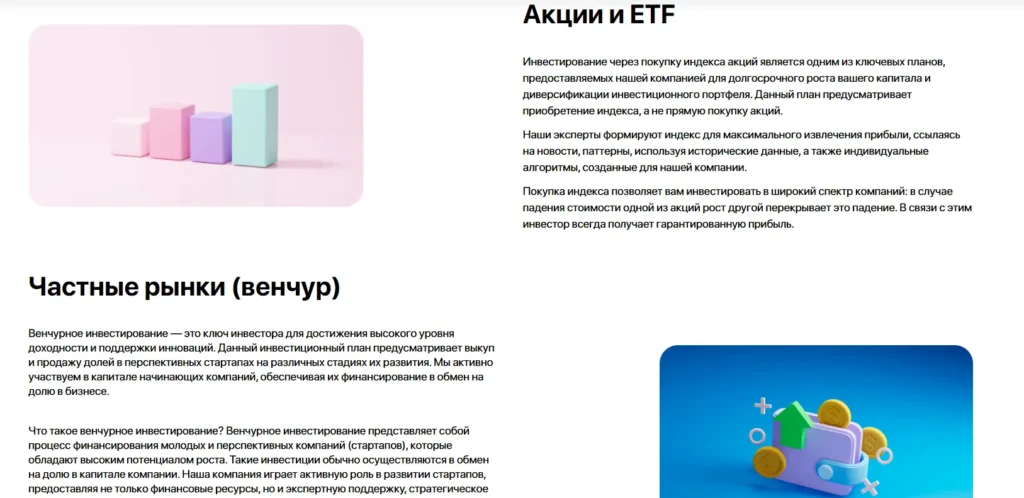 Alliance 1 скрин