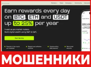 Altzooswap лицевая сторона скрин