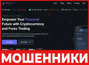 Apex Smart Portfolio лицевая сторона скрин