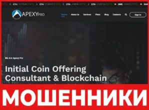 Apexy Pro лицевая сторона скрин