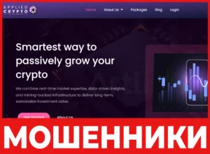 Applied Crypto Ventures лицевая сторона скрин