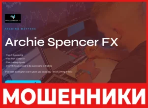 Archie Spencer FX лицевая сторона скрин