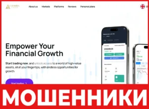 Armira Capital лицевая сторона скрин