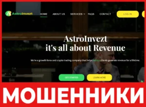 AstroInvezt лицевая сторона скрин