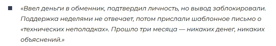 AtariBet 1 скрин