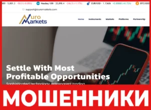 Auro Markets лицевая сторона скрин