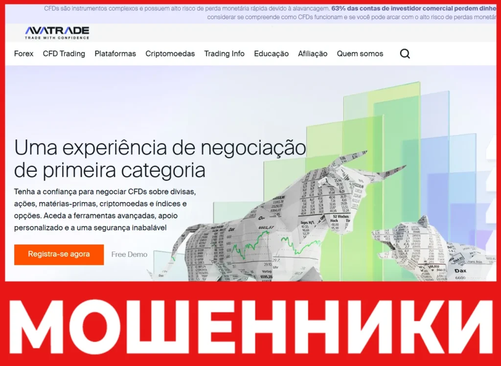 AvaTrade лицевая сторона скрин