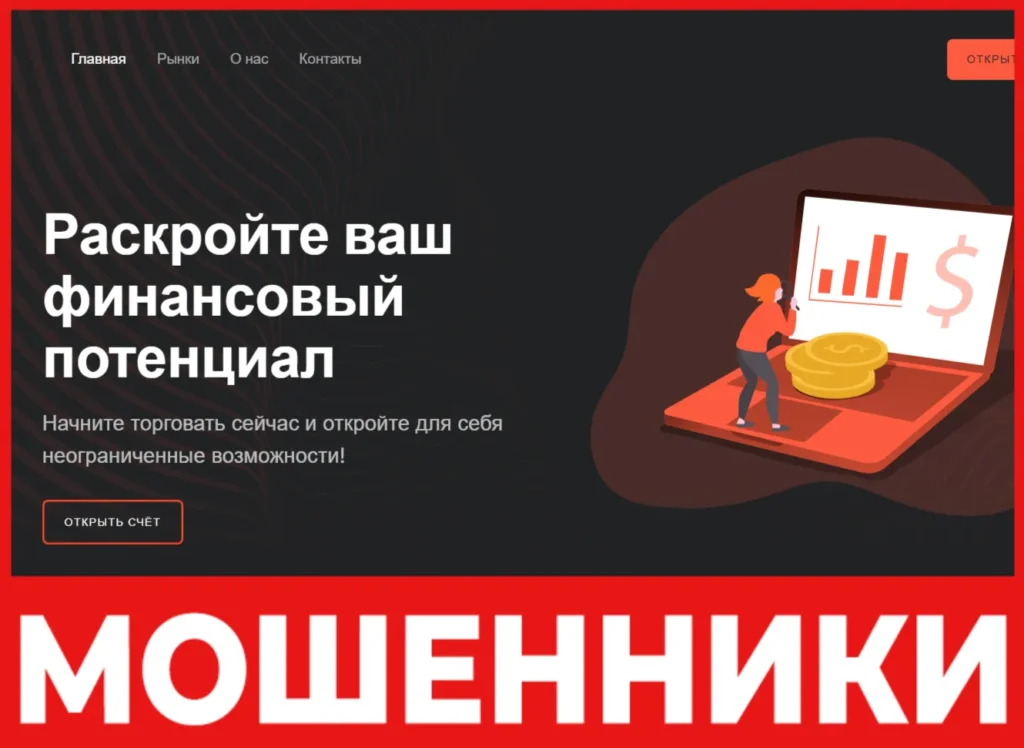 Aventine Solutions лицевая сторона скрин