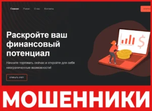 Aventine Solutions лицевая сторона скрин