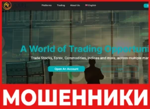 AXEL лицевая сторона скрин