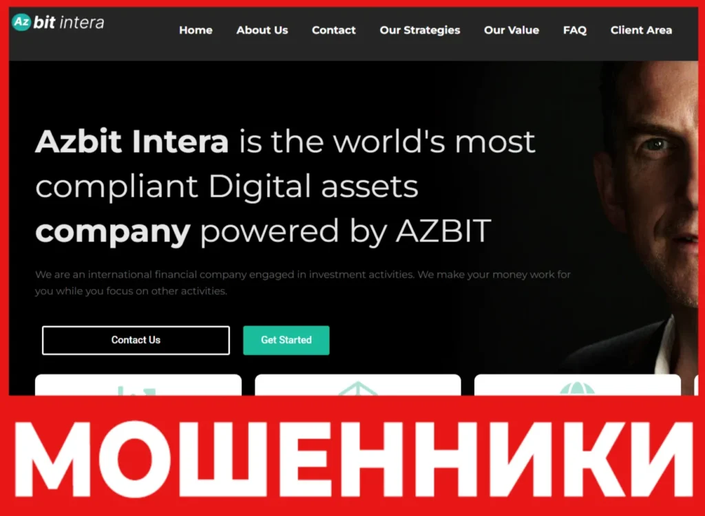 AZBIT INTERA лицевая сторона скрин