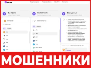 Baxcha лицевая сторона скрин