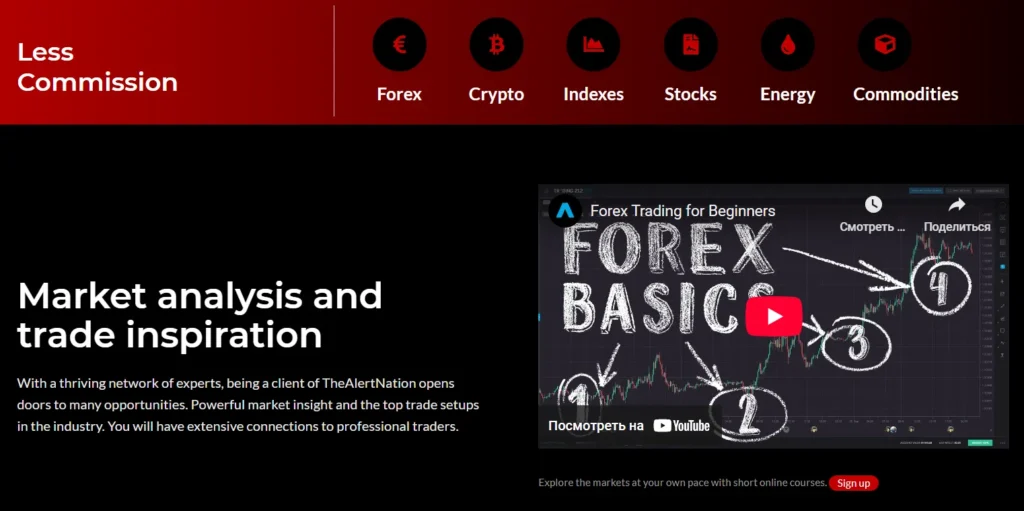 BFT Trade 1 скрин