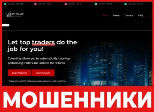 BFT Trade лицевая сторона скрин