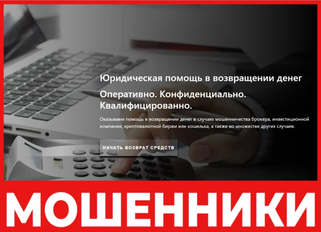 Binaricoin лицевая сторона скрин