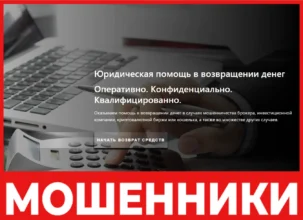 Binaricoin лицевая сторона скрин