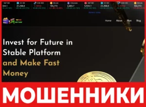 Bit Ex Secure лицевая сторона скрин