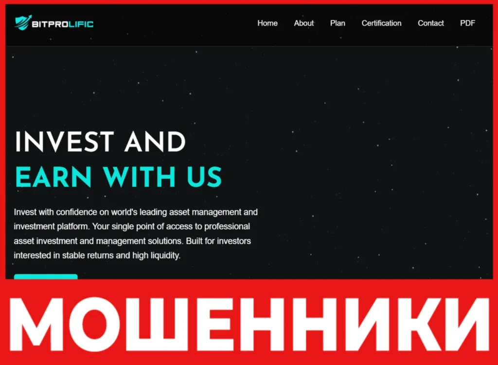 Bit Prolific лицевая сторона скрин