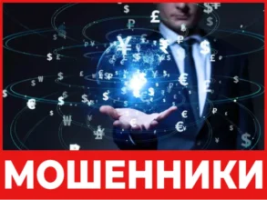 Bitcapx Trade лицевая сторона скрин