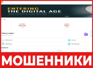 Biteurl лицевая сторона скрин