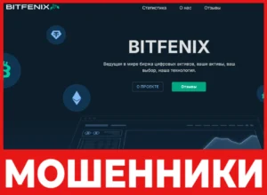 Bitfenix лицевая сторона скрин