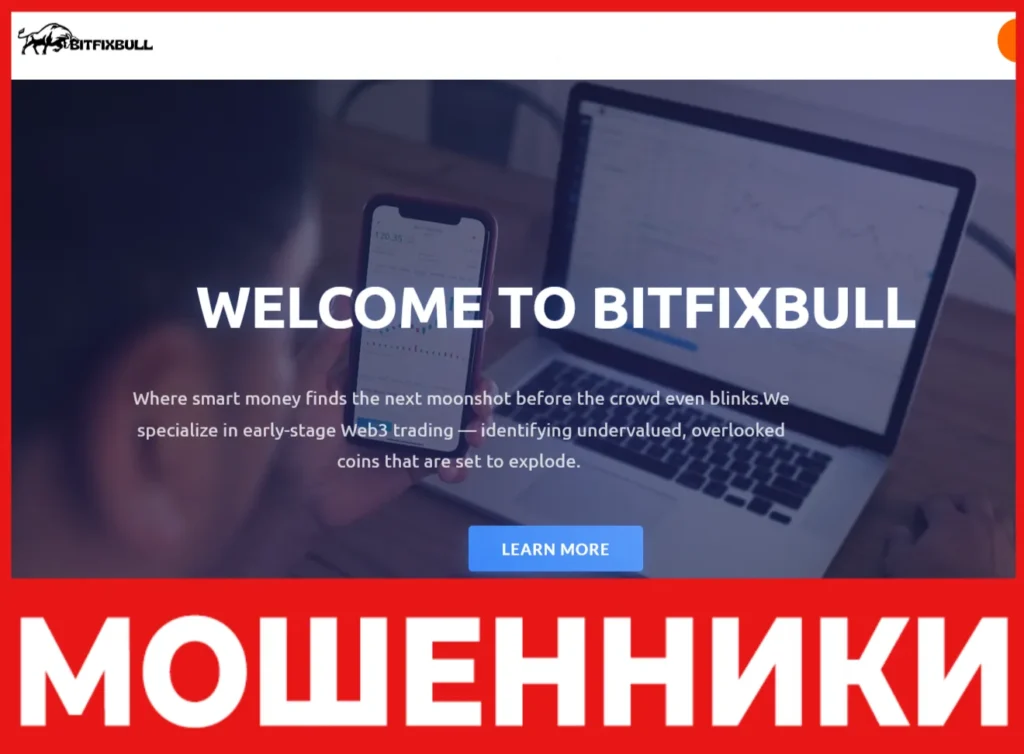 Bitfixbull лицевая сторона скрин