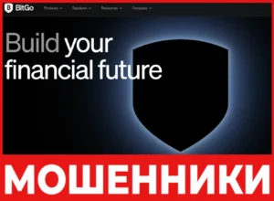 BitGo лицевая сторона скрин