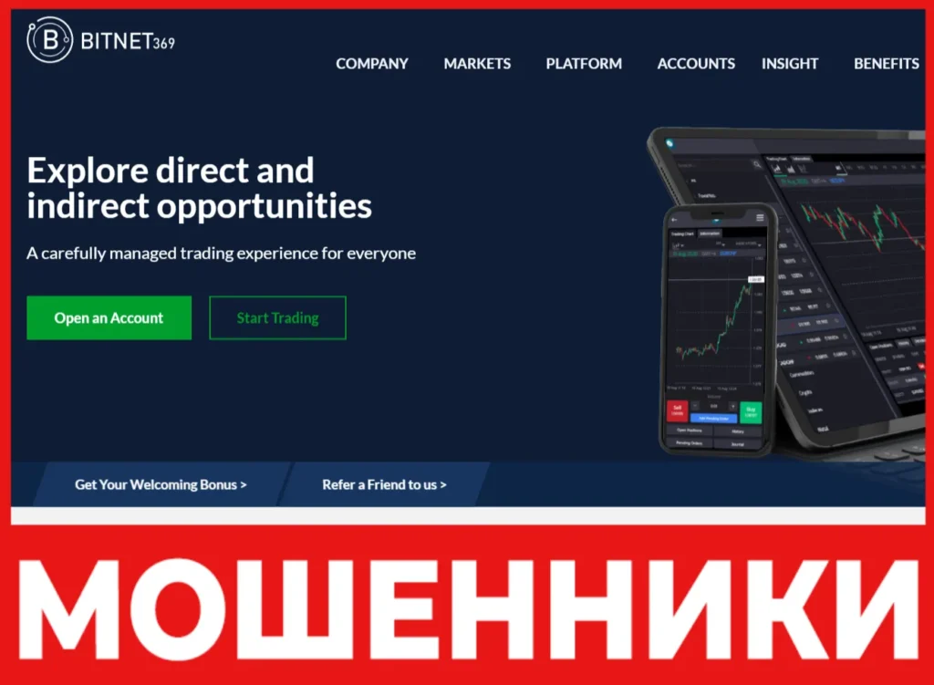 Bitnet369 лицевая сторона скрин