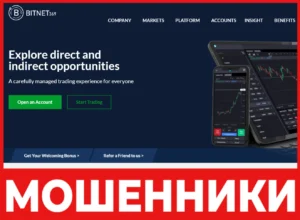 Bitnet369 лицевая сторона скрин