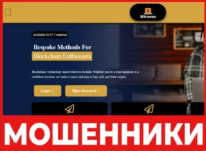 Bitnexes лицевая сторона скрин