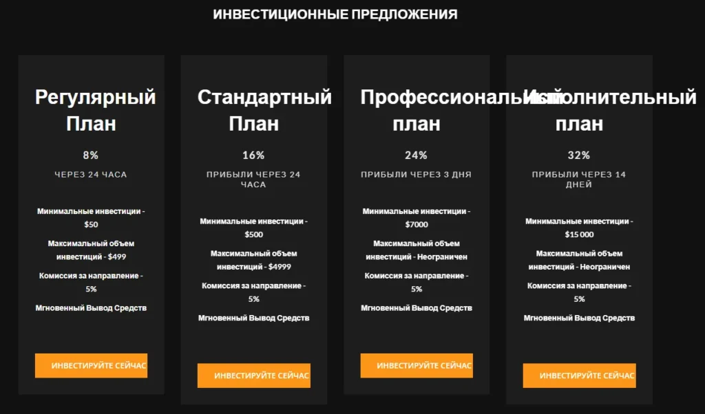 Bittrex 2 скрин