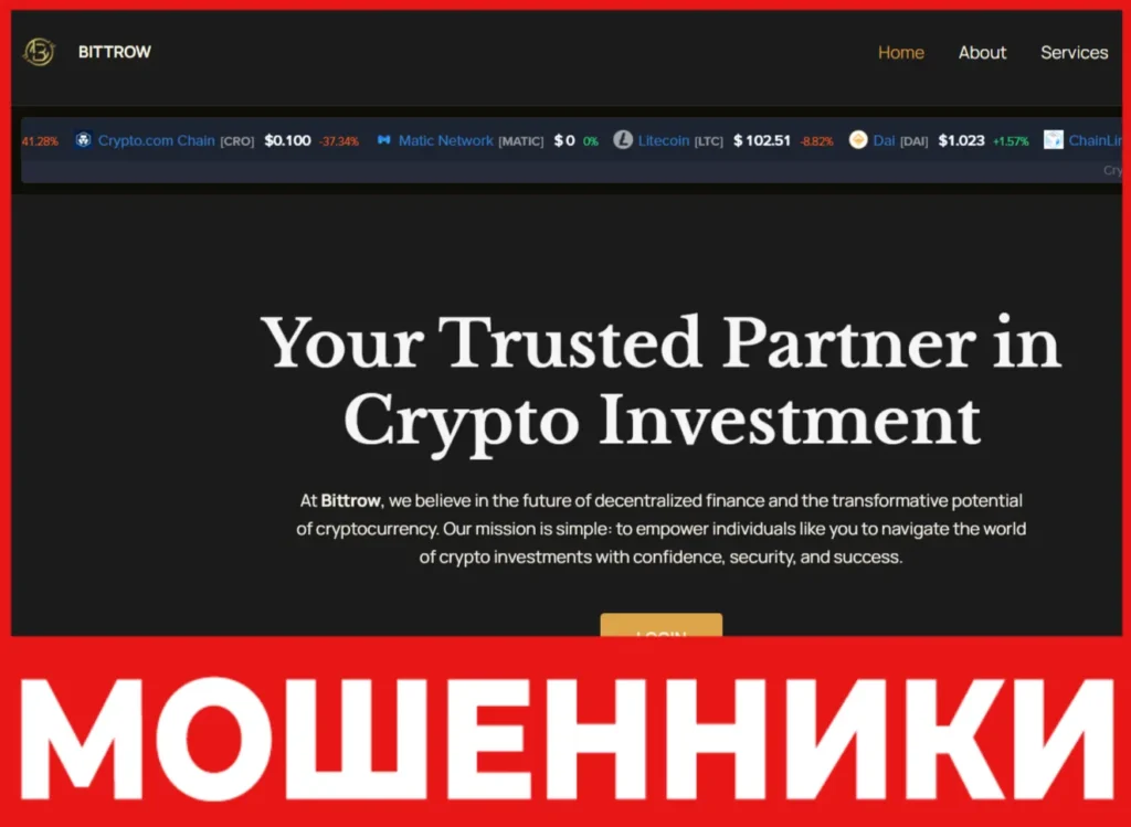 Bittrow лицевая сторона скрин