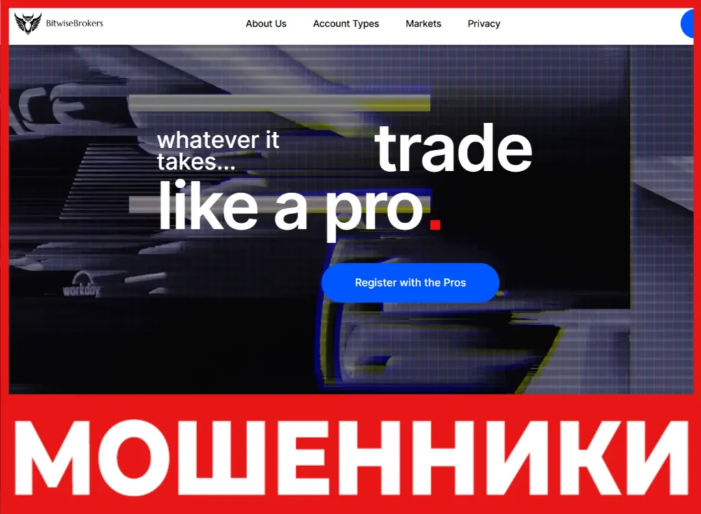 BitwiseBrokers лицевая сторона скрин