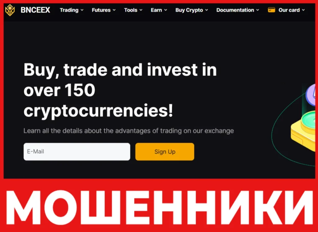 Bnceex лицевая сторона скрин