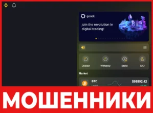 Bnido лицевая сторона скрин