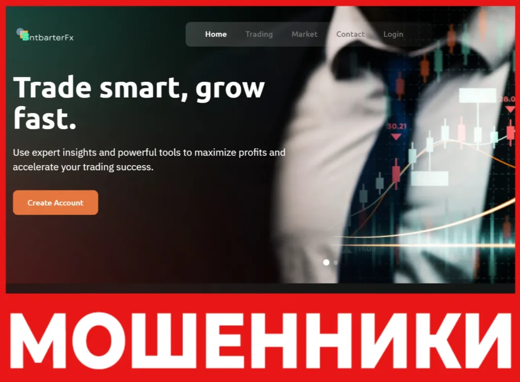 BNT лицевая сторона скрин