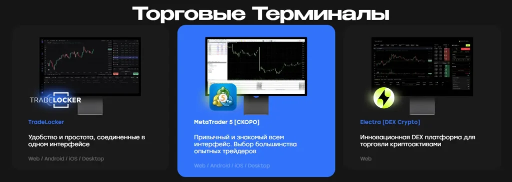 BOLD FUND 2 скрин