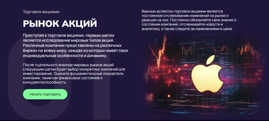 Brilxomill 1 скрин