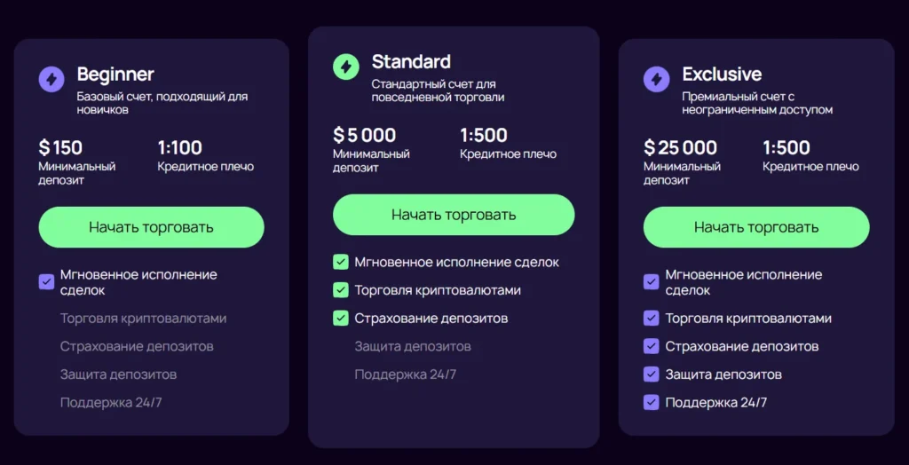 Brilxomill 2 скрин